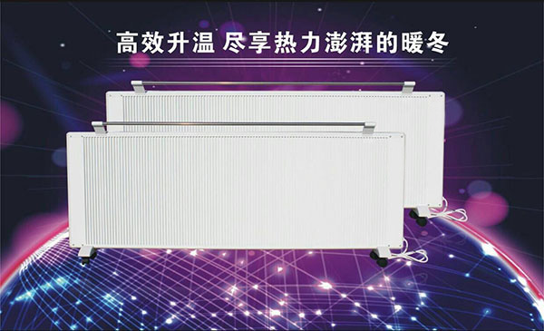 熙柏科電暖器供暖費電嗎？