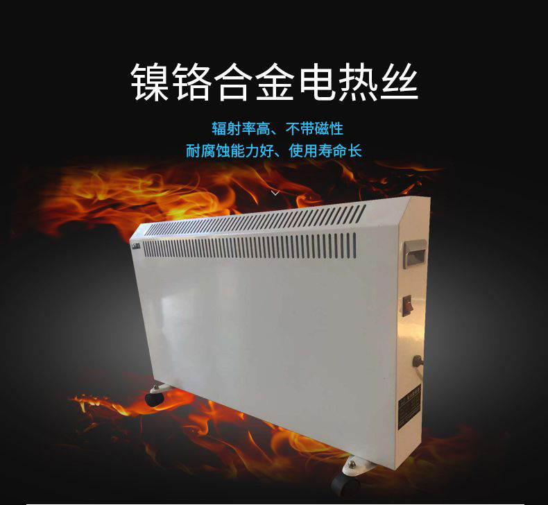 XBK-1000T對流式電暖器產(chǎn)品參數(shù)